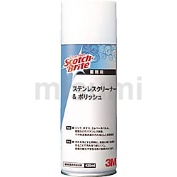 PR-200-20 | ペイント&コーティング リムバー PR200 | ドーイチ PR-200-20 | ペイント&コーティング リムバー PR200 | ドーイチ