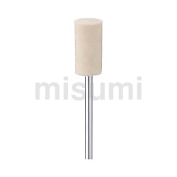 訳あり・アウトレット特集 フェルトバフ 軸径3.0mm MISUMI(ミスミ) | ミニター | その他