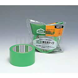 床養生用テープ KZ-22 緑