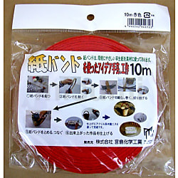 ユタカ 梱包用品 紙バンド 約15.5mm×約1m クラフト | ユタカメイク