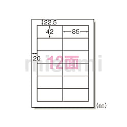 LDW12PA | ナナラベル A4判 シンプルパック 規格：A4判12面 LDW12PA