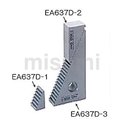 EA637DB-1 | 110-150mm/40kN ステップブロック | エスコ | MISUMI(ミスミ)