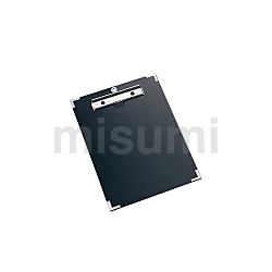 A4クリップボード（S型／E型） | エスコ | MISUMI(ミスミ)