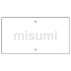 ユニット 交通構内標識 白無地 横型 | ユニット | MISUMI(ミスミ)
