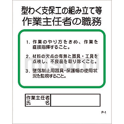 玉掛けワイヤーロープの点検 | グリーンクロス | MISUMI(ミスミ)