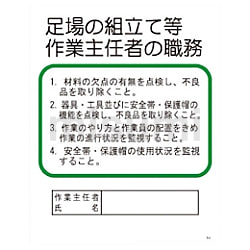 可愛いクリスマスツリーやギフトが！ グリーンクロス グリーン | 鋼橋架設等作業主任者の職務 Pー37 タイムセール