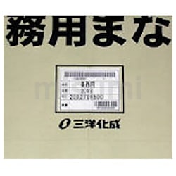サンヨー カラー抗菌業務用まな板 CKG-20M | 三洋化成 | MISUMI(ミスミ)