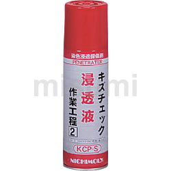 420ml 金属傷探査 洗浄液/浸透液/現像液 | エスコ | MISUMI(ミスミ)