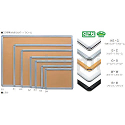 PBD110-1 | 光 木製枠スタンドポスターパネル | 光 | MISUMI(ミスミ)