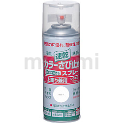 カラーさび止めスプレー 300ml 