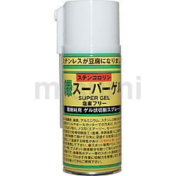 ESU-99-420ML | タッピングオイル/スプレー | 友和 | ミスミ