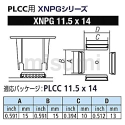 グット QFP/BQFP用ノズルXFC用【XNQG-14X14型】 | ｇｏｏｔ(太洋電機