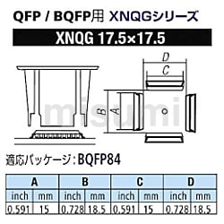 グット QFP/BQFP用ノズルXFC用【XNQG-14X14型】