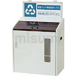 屋内用屑入） リサイクルボックス EK-360 L2 | 山崎産業 | MISUMI(ミスミ)