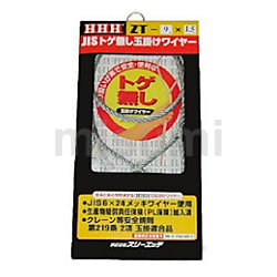 HHH スーパークリップ 4mm~6mm用 | スリーエッチ | MISUMI(ミスミ) HHH スーパークリップ 4mm~6mm用 | スリーエッチ | MISUMI(ミスミ)