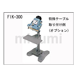 足踏みシーラー FR-450 | コクゴ | MISUMI(ミスミ)