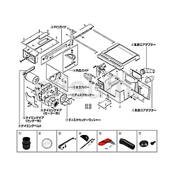 卓上丸鋸盤 K-210・交換部品（ディスクカッター） | ホーザン | MISUMI