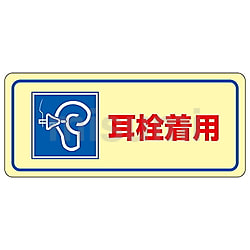 注目のブランド 数字ステッカー MISUMI(ミスミ) | アズワン | 数字-2 タイムセール