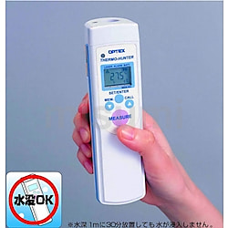 オプテックス防水型非接触温度計
