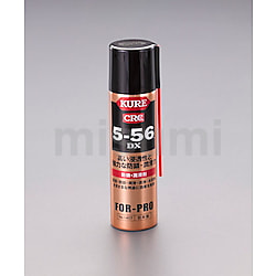 70ml KURE5-56DX(強力潤滑防錆剤) EA920KA-9