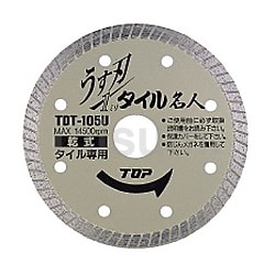T2000U-125 | タイル２０００うす刃 | ツボ万 | MISUMI(ミスミ)