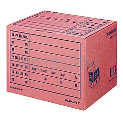 文書保存箱 フォルダーB4・A4用 ピンク B4A4-BX-P