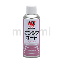 81 | シルバーコート NX81 | イチネンケミカルズ(旧タイホー 81 | シルバーコート NX81 | イチネンケミカルズ(旧タイホー