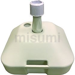 その他 Y 255120 | ノボリ用ポール台（注水型タイプ） | 日本緑十字社 | MISUMI