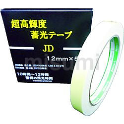 超高輝度蓄光テープ | 日本緑十字社 | MISUMI(ミスミ)