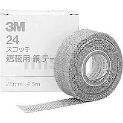3M 遮蔽銅テープ 24 25mmX4.5m