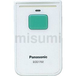 Panasonic 小電力型ワイヤレス カード発信器