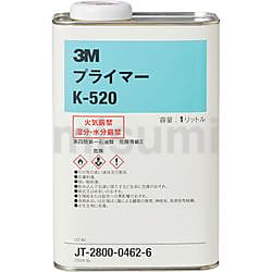 PPモール用プライマー K-500 | スリーエムジャパン | MISUMI(ミスミ)
