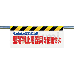 314-15 | 安全掲示板組合せ部品 | ユニット | ミスミ | 737-7924
