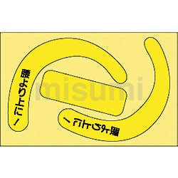 垂直親綱用スライド金具（S-スライド） | ユニット | MISUMI(ミスミ)