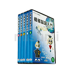 機械製図入門DVD　2010年度JIS改訂版 