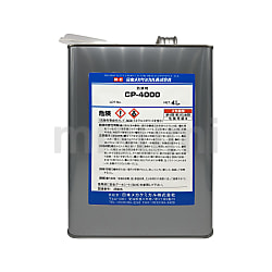 油性防錆剤 CP-4000