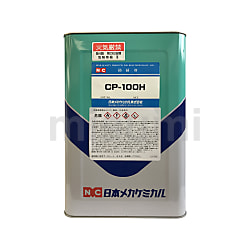 油性防錆剤 CP-100H