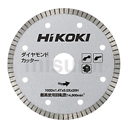 ダイヤモンドカップホイール（平面研削用） | HiKOKI(旧日立工機 