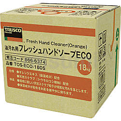 フレッシュハンドソープECO（オレンジエキス配合） 詰替用