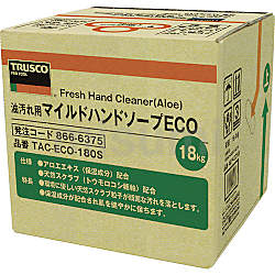 マイルドハンドソープ（アロエエキス配合） 詰替用