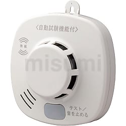 火災報知器Panasonic SHK42422 合計2個 楽天市場】SHK42422 eH_煙当番 子器 けむり当番薄型2種 電池式