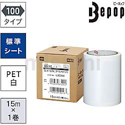 マックス MAX チューブマーカー レタツイン LMー550W用 デバイス