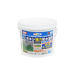 水性エポキシ強力防水塗料