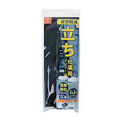 立ち仕事用インソール