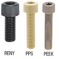 六角穴付樹脂ボルト PEEK・PPS・RENY-単品・パック- 画像