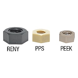 樹脂ナット　ＰＥＥＫ・ＰＰＳ・ＲＥＮＹ 画像