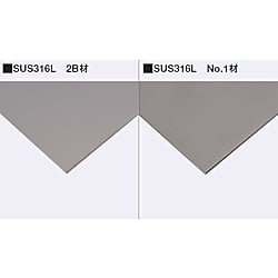 SUS316L 2B材/No.1材・SUS310S No.1材　シャーリング切断薄板(WEB掲載品）