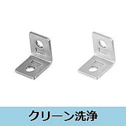 【クリーン洗浄品】６シリーズ（溝幅８ｍｍ）用薄型ステンレスブラケット