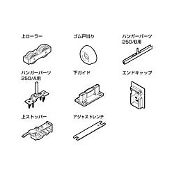 ジュニア250A・250B 部品セット 20999/21001