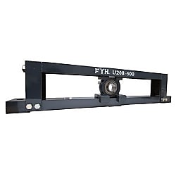 溝形鋼製テークアップ形ユニット UCTU
